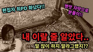 텃밭에 물탱크를 설치하자!