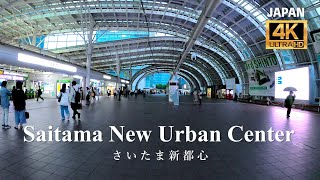 [☔Saitama New Urban Center] Walking around the station on Rainy day | Saitama, Japan | 4K ASMR