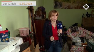 თბილისი: მარკეტი “წყაროს” საცხობი; წმ. მამა გაბრიელის სახელობოს პალიატიური ჰოსპისი | 26.02.2024