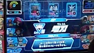 ガンダムトライエイジ公式大会：2012年9月16日（決勝 ブレイド）