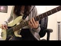 デジモン butter fly bass cover