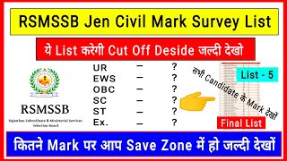 RSMSSB Jen Civil Mark Survey List - 5 | Expected Cut off Analysis | #Rsmssbjenanswerkey