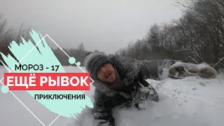 Сон Стеньки Разина / Куда ползёшь? / Последний рывок / Политический штурм