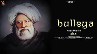 Bulleya | Kamal Kaler | Sufi Song | Bulleh shah