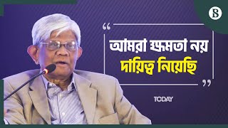 দীর্ঘমেয়াদি সংস্কারগুলো রাজনৈতিক সরকারই বাস্তবায়ন করবে: অর্থ উপদেষ্টা | The Business Standard