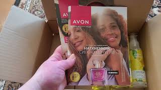 ДРУГЕ ЗАМОВЛЕННЯ AVON 2/2024