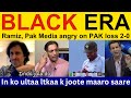 😡 Shoaib Akhtar, Ramiz Raja angry on Pak loss 2-0 vs BAN | Wasim Akram, PAK Media | PAK vs BAN Test