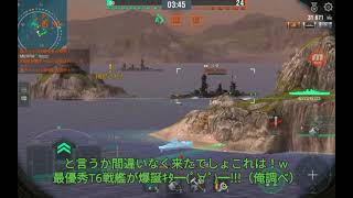 【WOWS Blitz】noobな米駆乗りの新艦試乗 ～T6プレミアム独戦プリンツ・アイテル・フリードリヒ～