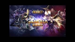 《Garena 傳說對決》主題曲 by Hans Zimmer