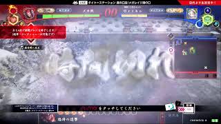 4/22【英傑大戦】タイトー溝の口アーケードゲーム配信