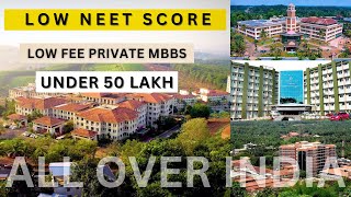 low fee private medical college in india || 200 to 590 marks || all over india || NEET 2025