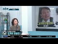 tbs 킹슈맨 ‘공수처법·윤석열 징계위’ 갈라진 국민의힘 나꼼수 멤버들의 신경전 12월 8일 화