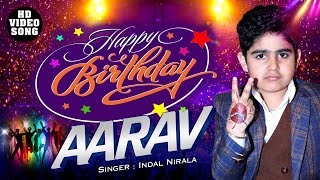 Happy Birth Day To You Aarav | Aarav Railhan | Indal Nirala | New Birthday DJ Song | Bihariwood