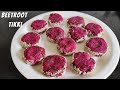 झटपट बनायें हेल्दी नाश्ता बीटरूट से| Quick and easy snack recipe| Beetroot tikki for fast|Vrat snack