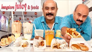 Bangalore Days l Bangalore Juicy \u0026 Foods|കെങ്കേമെന്‍ രുചികളിൽ ജ്യൂസും സ്നാക്സും|Rajesh Hebbar #food