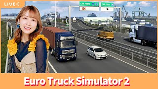 夏川椎菜のずっと『Euro Truck Simulator2』してるだけ【2025.1.10】