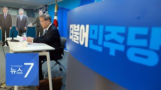 野, '친명' 정청래·서영교 등 대거 단수공천…비명계 4명 경선行