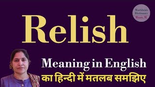 relish meaning l meaning of relish l relish ka Hindi mein kya matlab hota hai l vocabulary