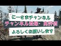 【fallout76】今週のミネルヴァはん　8 2～8 4　1：00