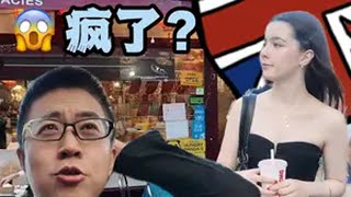 这才是英国！踩在脚底下的棺材板，700元一餐的沙县！ 环球旅行第十七站——伦敦（2）在伦敦旅行的第二天去了泰晤士河边的西敏寺大教堂，也换了一家“伦敦人酒店”，还在唐人街吃到了700元一餐的沙县，深深