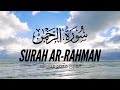 سورة يس و سورة الرحمن كاملة بصوت القارئ محمد عبيدالله quran surah yaseen and rahman