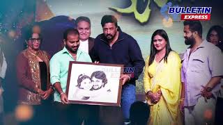 Thayavva Kannada Movie Audio Launch Event | Kiccha Sudeep | Bulletin Express