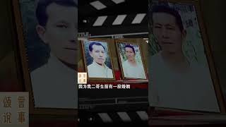 男子去世留300萬，前妻帶兒子分遺產，奶奶：挖墳開棺做親子鑒定