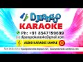 karunayin nadhan xan devotional karaoke sm psh 170118 350