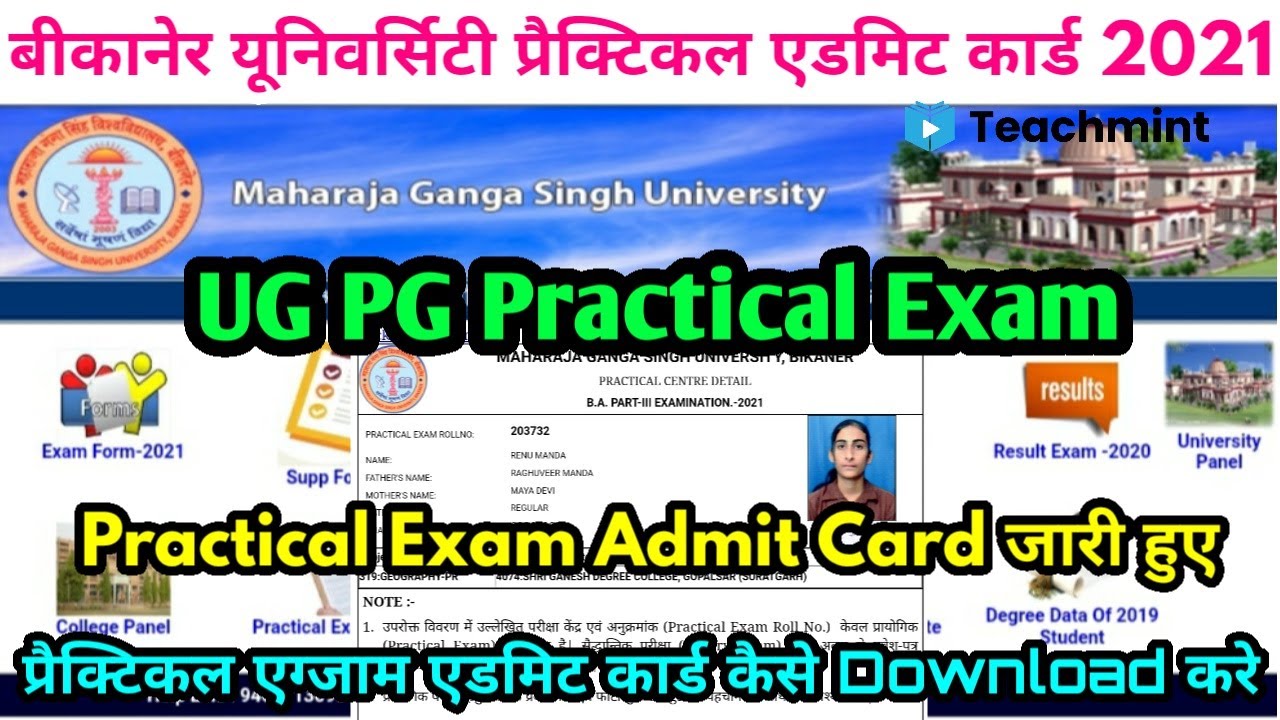 Mgsu Practical Exam Admit Card 2021 | Mgsu Admit Card 2021 Download ...