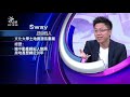 房租壓垮永福樓！名店商圈紛紛倒！（公共電視 有話好說）