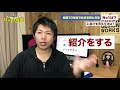 仕事の取り方【起業10年間で一番仕事を得てきた方法はコレ！】