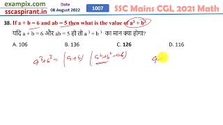 यदि a + b = 6 और ab = 5 हो तो a 3 + b 3 . का मान क्या होगा?