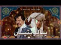 BALO BATIYAN [ DJ BOOSTED 🎧 ] ALI Zafar X Atta Ullah Khan Esakhelvi #viralsong #viral #new