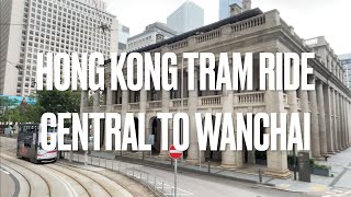 Hong Kong Tram Ride | Central to Wanchai | 香港電車遊 - 中環至灣仔