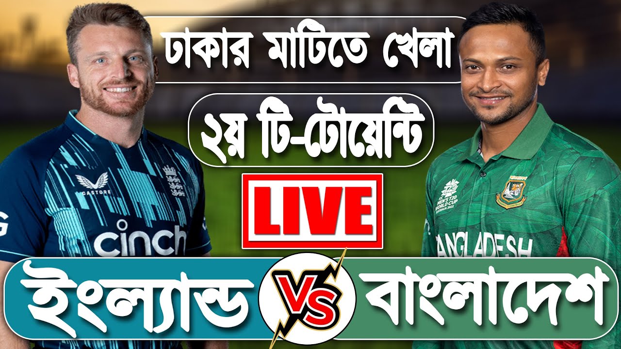 Bangladesh Vs England Live 2nd T20 Match | Ban Vs Eng | Live Cricket ...