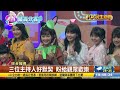 胡瓜攜手吳怡霈 挑戰高規格節目 【民生八方事】 2022081210 @gtvnews27