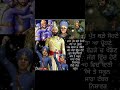 chaar sahibzadde guru gobind singh ji waheguruji wmk satnamwaheguru sikhi gurubani chaarsahibzaade