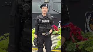 上海滩特警小姐姐毛毛警官，又美又酷还亲民 #警察 #特警