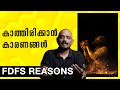 Thangalaan Expectations | FDFS Reasons | Unni Vlogs Cinephile