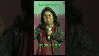 IAS Arti Dogra motivational video #smallest ias of India in height #ias#upsc #motivation #shorts