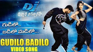 DJ : Gudilo Badilo Madilo Vodilo 1 Min Video Song -- Allu Arjun, Pooja Hegde, Dil Raju