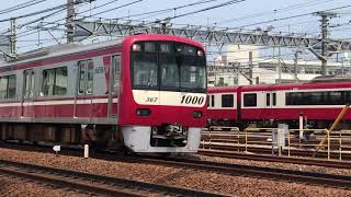 京急線下り6両編成普通浦賀行き1000形367〜372編成ステンレス車両の電車が、金沢八景駅方面へとジョイント音をたてながら走行中！車庫に停車中の、600形と都営線5300形の電車！