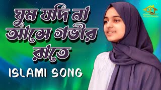 islamic 2023 gazal, gojol, gazal, bangla islamic song, bangla naat, bangla gazal, @KhulnaAbason