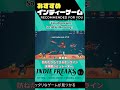 『tiny aquarium social fishkeeping』 インディーゲーム 紹介