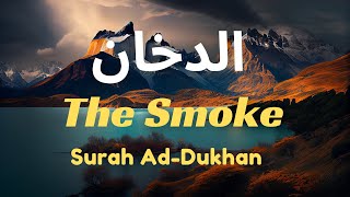 Surah Ad-Dukhan الدخان | Quran Rahmat  Recitation by Qari Abdul Wahab | Smooth Quran