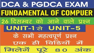 All unit important question fundamental of computer || DCA and PGDCA exam sem-1