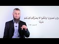 المدارس جذور المشكلة وملامح العلاج