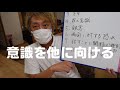 【最重要課題？！】吃音症の悪化要因を増やしてはならない！！【吃音症】【言語聴覚士】