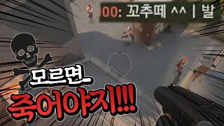 이보다 졸렬할 수는 없다...발로란트 고인물자리 탐방 ㅋㅋㅋㅋㅋㅋ