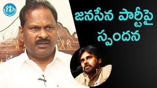 పవన్ కళ్యాణ్ జనసేన పార్టీపై స్పందించిన చందు సాంబశివరావు || Talking Politics With iDream